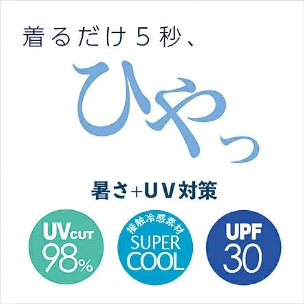 FORME UV CUT BOLERO ブラック FORME UV CUT BOLERO ブラック Amazon.co.jp: ICE BOLERO UV